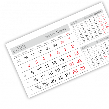 2023 - «3 в одном» мелованные