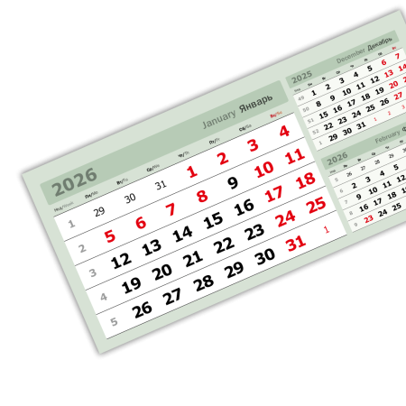2026 - «3 в одном» мелованные