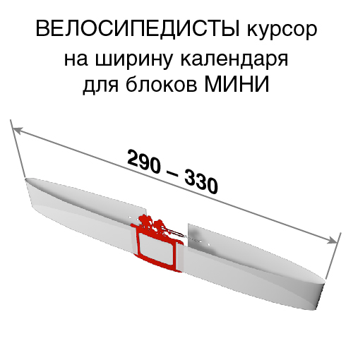 cart-image