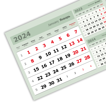 2024 - «3 в одном» мелованные