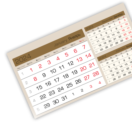 2024 - «3 в одном» мелованные