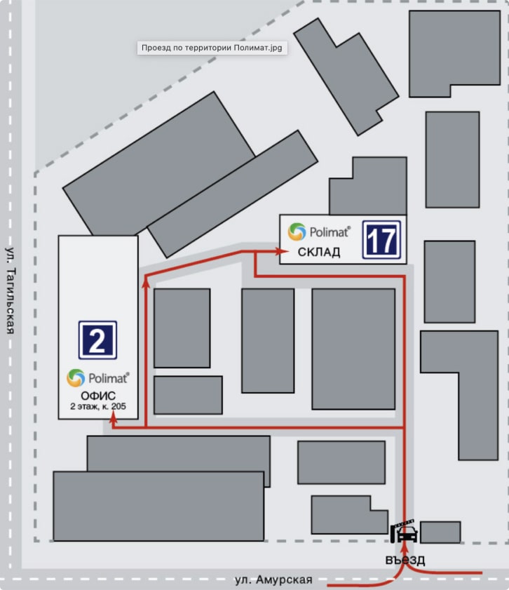 Схема движения по территории промзоны (въезд с ул. Амурской через ворота (шлагбаум)):