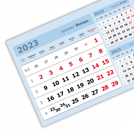 2023 - «3 в одном» мелованные
