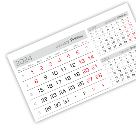 2024 - «3 в одном» мелованные
