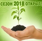 НОВЫЕ БЛОКИ 2018 - уже на складе!