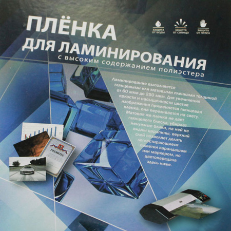 75 мкм