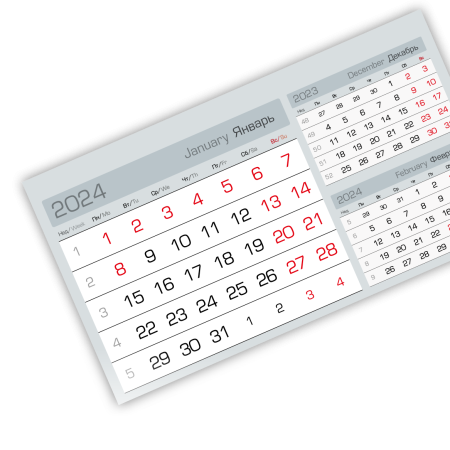 2024 - «3 в одном» мелованные