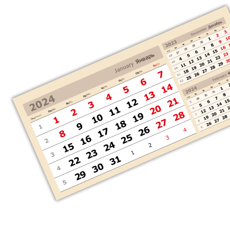 2024 - «3 в одном» мелованные