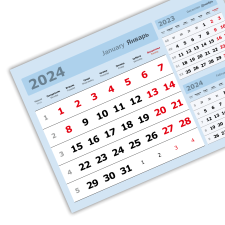 2024 - «3 в одном» мелованные