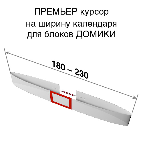cart-image
